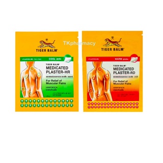 Tiger Balm Medicated Plaster พลาสเตอร์บรรเทาปวด ตราเสือ