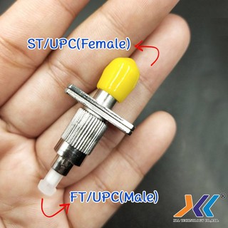 ต่อตรงไฟเบอร์ออฟติก ST(Female) to FC (Male)