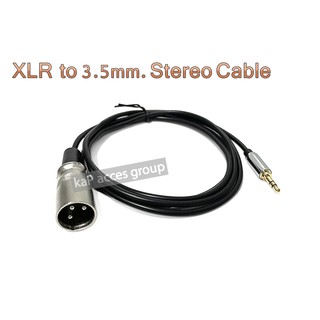 สายสัญญาณไมคโครโฟน XLR ตัวผู้ ไป (TRS) 3.5มม. สเตอริโอ ผู้ (1.5เมตร)