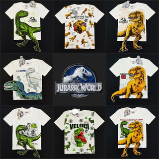 เสื้อยืดเด็ก ไดโนเสาร์ จูราสสิค เวิร์ล Jurassic world (ลิขสิทธิ์)