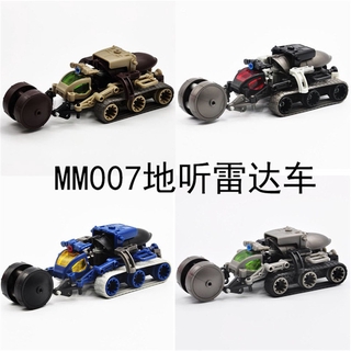 Infinite RIHIO Mech MM007 Earth Listen to Radar Car 160 กาวของเล่นสําหรับเด็ก/ผู้ใหญ่