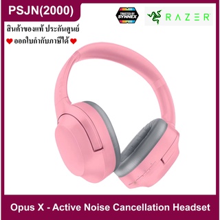 Razer Opus X Gaming Headset หูฟังเกมส์มิ่ง ไร้สาย ของแท้ ประกันศูนย์ (Quartz) (RZ04-03760300-R3M1)