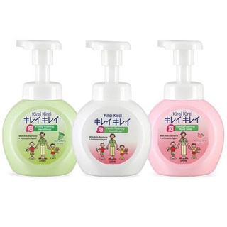 Kirei Kirei Foaming Hand Soap 250ml. คิเรอิ โฟมล้างมือปกป้องจากแบคทีเรีย