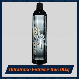 (ฟรีของแถม) Ultraforce Extreme Gas 18kg แก๊สแรงสำหรับปืนบีบีกันสไลด์เหล็กทุกรุ่น