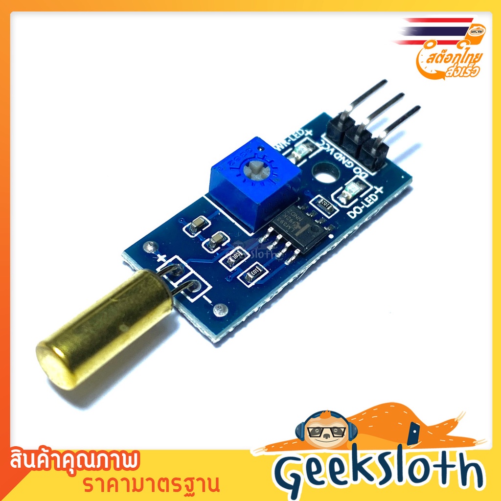 SW-520D Angle Sensor Module with Ball Switch Tilt โมดูลสวิตช์ตรวจจับการเอียง