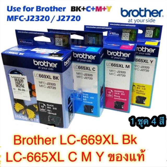 Brother LC665 XL หมึกแท้ LC-665XL C/M/Y ของแท้ 100%