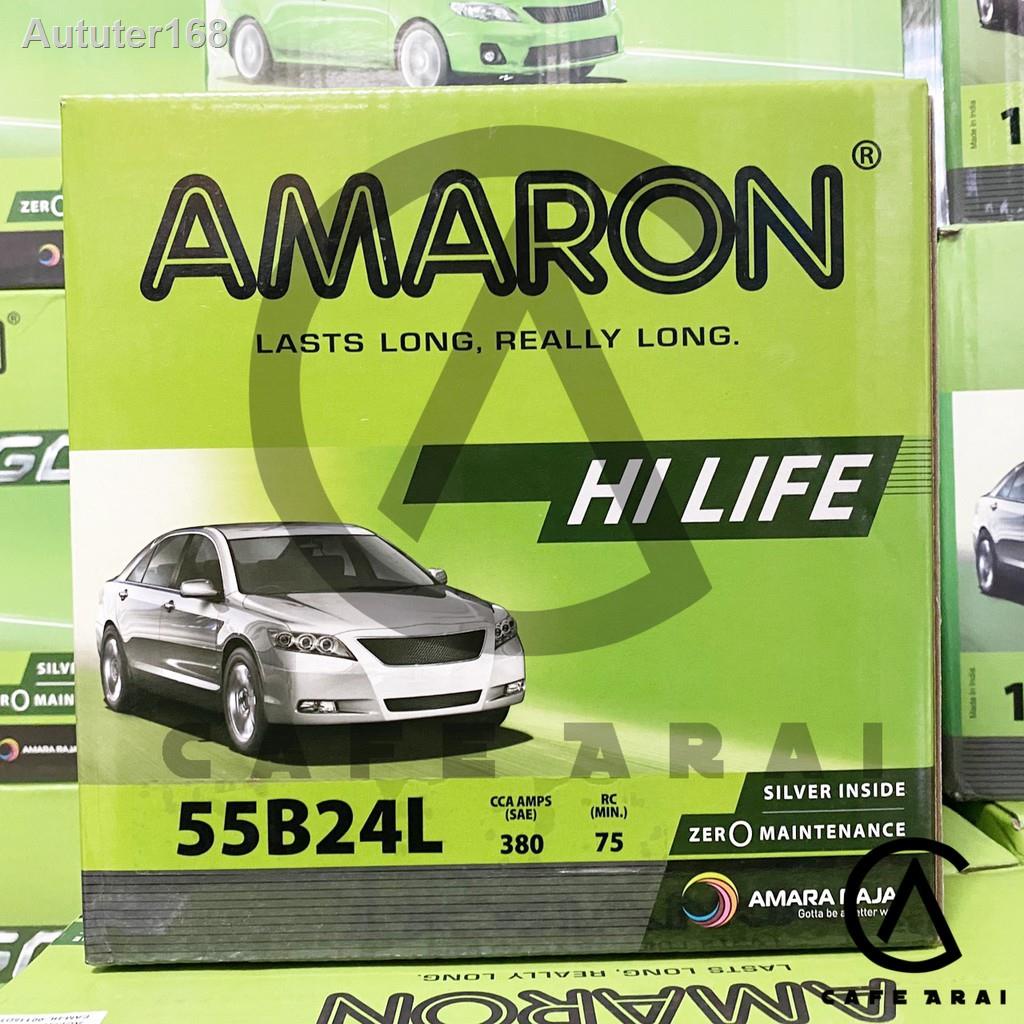 2021 ทันสมัยที่สุด◈♛▦แบตเตอรี่ Amaron Hi Life 55B24R, 55B24L