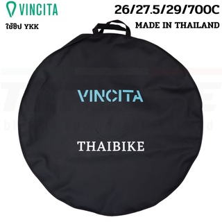 กระเป๋าใส่ล้อจักรยาน(ล้อเดียว) ล้อ 29 27.5 26 700C สีดำ THAIBIKE MADE BY VINCITA