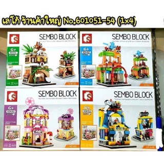 เลโก้ no601051-54 ชุด ร้านค้าใหญ่ 4 แบบ (4in1)