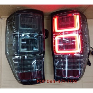 ไฟท้าย ford Ranger ไฟท้ายแต่ง ฟอร์ด เรนเจอร์ led ไฟเลี้ยววิ่ง สีสโมค และ เบ้าดำเลนใส ปี2012-2019