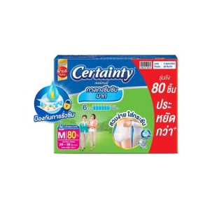 CERTAINTY เซอร์เทนตี้ กางเกงซึมซับ ซุปเปอร์แพนส์ ราคาประหยัด ลัง Super Save [CBBA1K คืน 15%][max 400Coins]