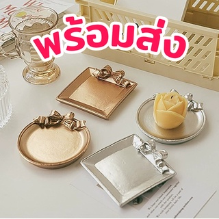 [พร้อมส่ง] 🎀 จานรองเทียน 🎀 ถาดรองเทียน แต่งโบว์ Candle Tray สไตล์เรโทร สีทอง สีเงิน Retro Bow Tray