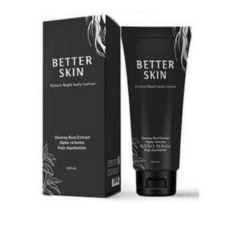 โสมดำ  (Better Skin)