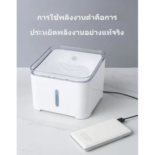 (เกรดA วัสดุคุณภาพสูง) น้ำพุแมว น้ำพุสัตว์เลี้ยง ถังน้ำสัตว์เลี้ยง ถังให้น้ำสัตว์เลี้ยง แบบไฟฟ้าน้ำพุแมวเสียวมี