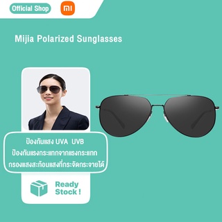 Xiaomi Mijia TS Polarized Sunglasses แว่นกันแดดเลนส์โพลาไรซ์ รุ่นเนวิเกเตอร์ ป้องกันแสง 100%