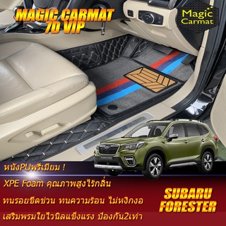 Subaru Forester 2019-รุ่นปัจจุบัน Set B (เฉพาะห้องโดยสาร 2แถว) พรมรถยนต์ Subaru Forester พรมไวนิล 7D VIP Magic Carmat