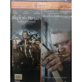 DVDหนังสโนว์ไวท์และพรานป่า+จอมโจรกู้แผ่นดินเดือด(EVSDVD2in14900-สโนว์ไวท์+โจร)