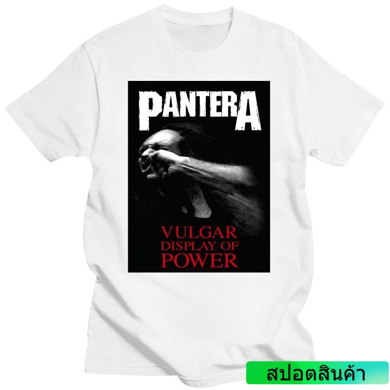 DRG เสื้อยืดขายดี เสื้อยืด พิมพ์ลาย Rockabilia Pantera Vulgar Display Of Power สีดํา แฟชั่นสําหรับผู้ชาย
