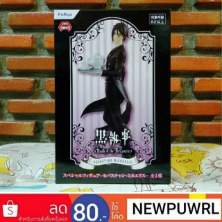 Black Butler: Book of the Atlantic - Special Figure -Sebastian Michaelis- [ลิขสิทธิ์แท้นําเข้าจากญี่ปุ่น🇯🇵]