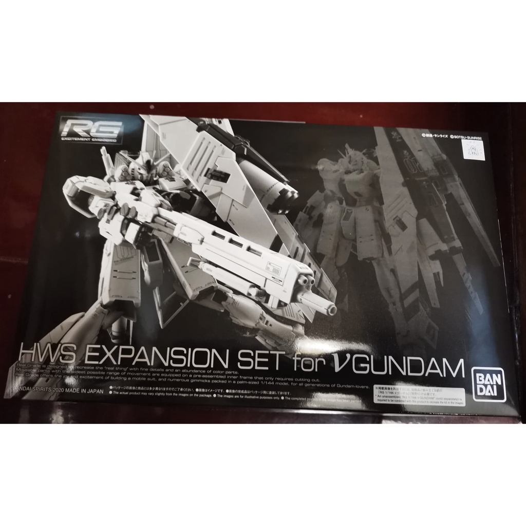 P-Bandai HWS Expansion Set For RG Nu Gumdam