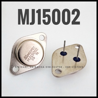 MJ15002 ECG.61 อะไหล่อิเล็กทรอนิกส์