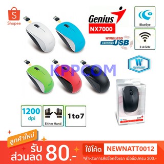 Mouse Wireless Genius NX-7000 เม้าส์ไร้สาย BlueEye แสงสีฟ้า