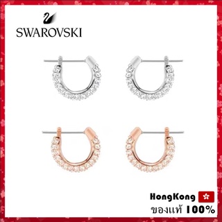 Swarovski ต่างหูห่วง เครื่องประดับแฟชั่นสตรี คริสตัลต่างหูห่วง โรสโกลด์/เงิน ของแท้ 100%