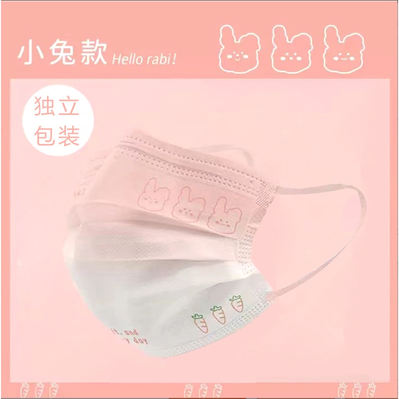 Hot sale 🔥 50 ชิ้น ลายการ์ตูนน่ารักสำหรับผู้ใหญ่ บรรจุแยกชิ้น มีหลายสีให้เลือก แพ็คเกจส่วนตัว (1：1) - รูปที่ 2