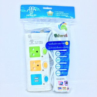 516ปลั๊กไฟ 2 สวิสตซ์ + 2 usb ยาว3-5-8 เมตร ทนความร้อนสูง 2500w