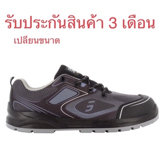 รองเท้าเซฟตี้ หัวเหล็ก Safety Jogger รุ่น Cador