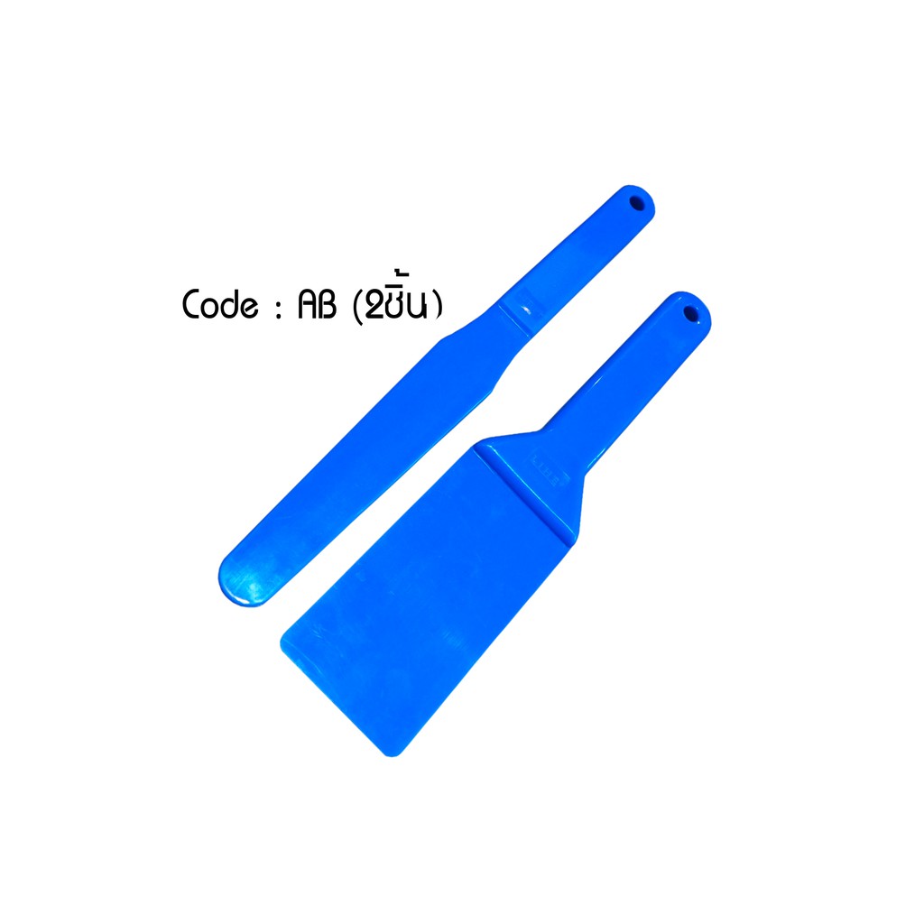 ที่คนสีพลาสติก (แพ็ค2ชิ้น) คละสี ที่ตักสี พายตักสี พายกวนสี พายพลาสติก ราคา ถูกที่สุด ดีลบีเคเค แกลเลอรีภาพที่ 7