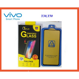 ฟีล์มกระจก(กันแตก) Vivo Y30,Y50 (2.5D แบบเต็มจอ-กาวเต็ม)