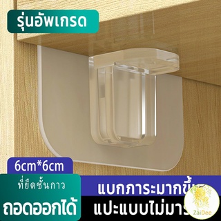 ตะขอติดผนัง ขายึดแร็ค DIY วางเป็นแผ่นทำชั้น วางของใช้