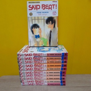 SKIP BEAT (ขายแยกเล่ม)