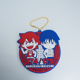 Ichiban kuji -Yowamushi Pedal Grande Road -Naruko&amp;Imaizumi Rubber Strap