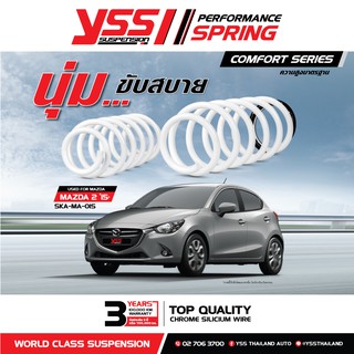 สปริงโหลด YSS สำหรับ MAZDA 2 ปี 2015-ปัจจุบัน (ความสูง Standard)