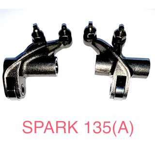 กระเดื่องวาวล์ SPARK135 ราคา ต่อ คู่