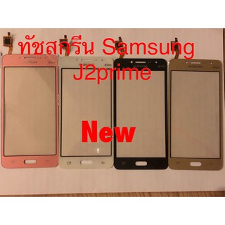 ทัชสกรีนจอ Samsung J2 Prime / G532