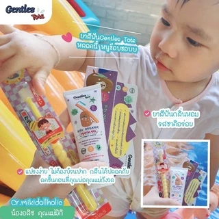 Gentles Tots -ยาสีฟันเด็กออร์แกนิค สูตร Kids 1ปี+ กลืนได้ ไม่อันตราย (กลิ่นองุ่นเบอร์รี่)