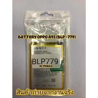 แบตเตอรี่ Battery OPPO A93 (BLP-779) 4000 mAh