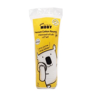 Baby Moby สำลีแผ่นกลม สำหรับเด็ก (1 ห่อ) Premium Cotton Rounds 35 กรัม เบบี้ โมบี้