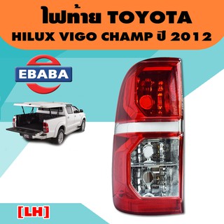 ไฟท้าย ไฟท้ายรถยนต์ สำหรับรถ  TOYOTA  HILUX  VIGO  CHAMP ปี 2012-2015