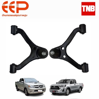 EEP ปีกนกบน Toyota Vigo Revo 2wd ตัวเตี้ย โตโยต้า วีโก้ รีโว่ ปี 2004-2022
