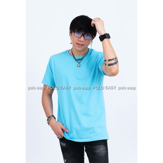 เสื้อยืดแฟชั่น ผู้ชาย T-Shirt Cotton 100% คอกลม แขนสั้น สีฟ้าอ่อน