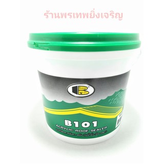 แด็ปทาหลังคา Bosny 2kg อะครีลิคทาหลังคา ผนัง B101  ทาหลังคากันรั่วซึม