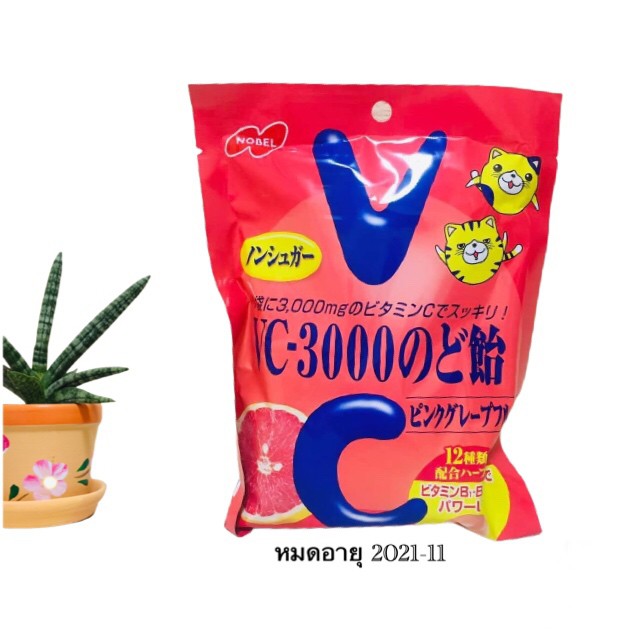 Nobel VC-3000 Candy Grapefruit 90g ลูกอมผสมวิตามินซี รสเกรปฟรุ๊ต จากญี่ปุ่น