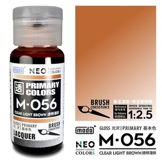 modo NEO Primary Colors M-056 Clear Light Brown (30ml)