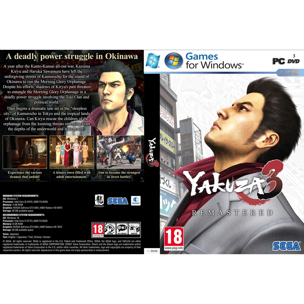 เกมพีซีที่คืนตัว Yakuza 3 [การลงทะเบียนแบบออฟไลน์]