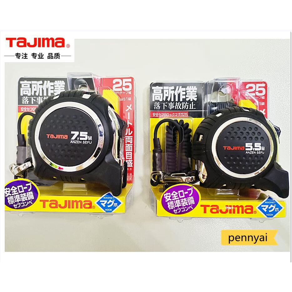 tajima-high-precision-wear-resistant-and-fall-resistant-steel-tape