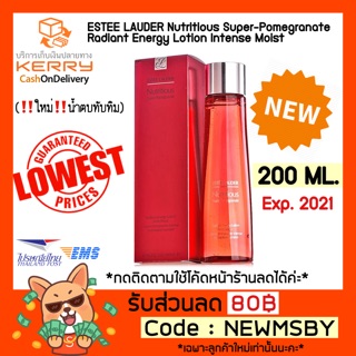 🔥‼️ใหม่‼️ของแท้💯/พร้อมส่ง Estee Lauder Nutritious Super Pomegranate Radiant Energy Lotion Fresh Moist 200ml.